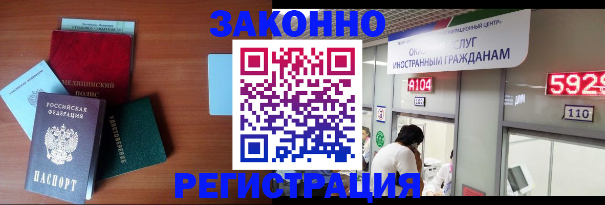 прописка гарантия в Переславль-Залесском