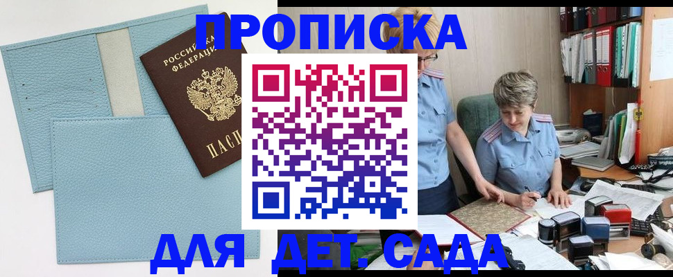 миграционный учет в Переславль-Залесском