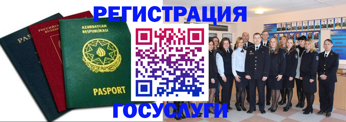 прописка в квартире в Переславль-Залесском